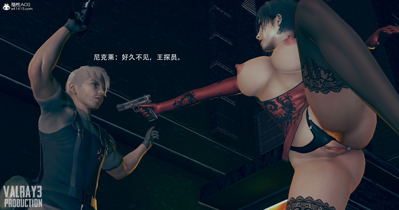 [3D]生化危淫01-02[完整版]第05话