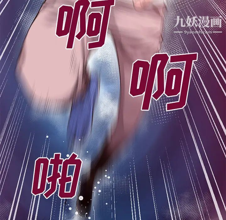 超乎想像第45话