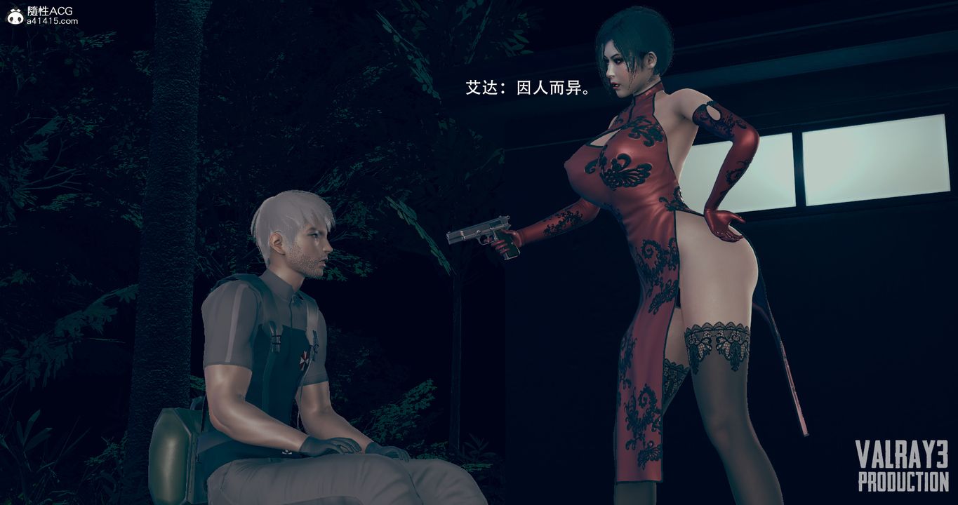 [3D]生化危淫01-02[完整版]第05话