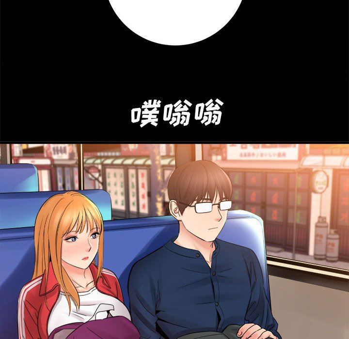 想做你的助手第41话