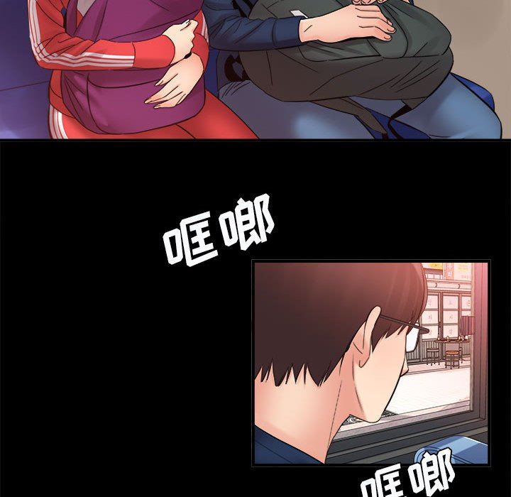 想做你的助手第41话