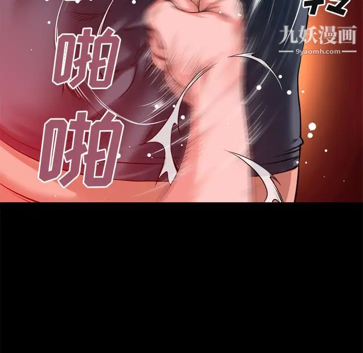 超乎想像第45话