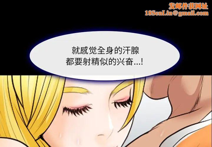 那年夏天第19话