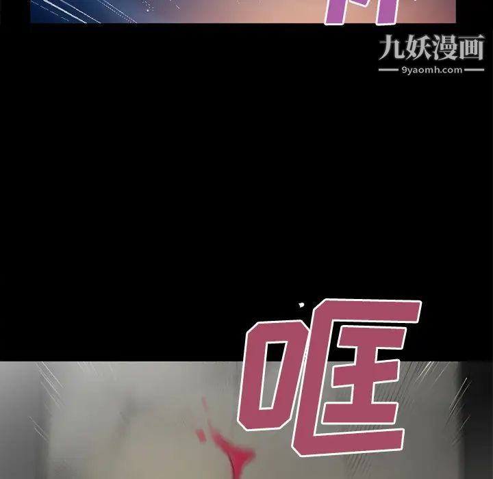 超乎想像第45话