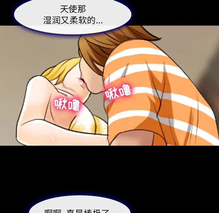 那年夏天第19话