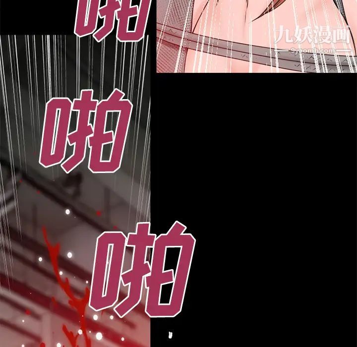 超乎想像第45话