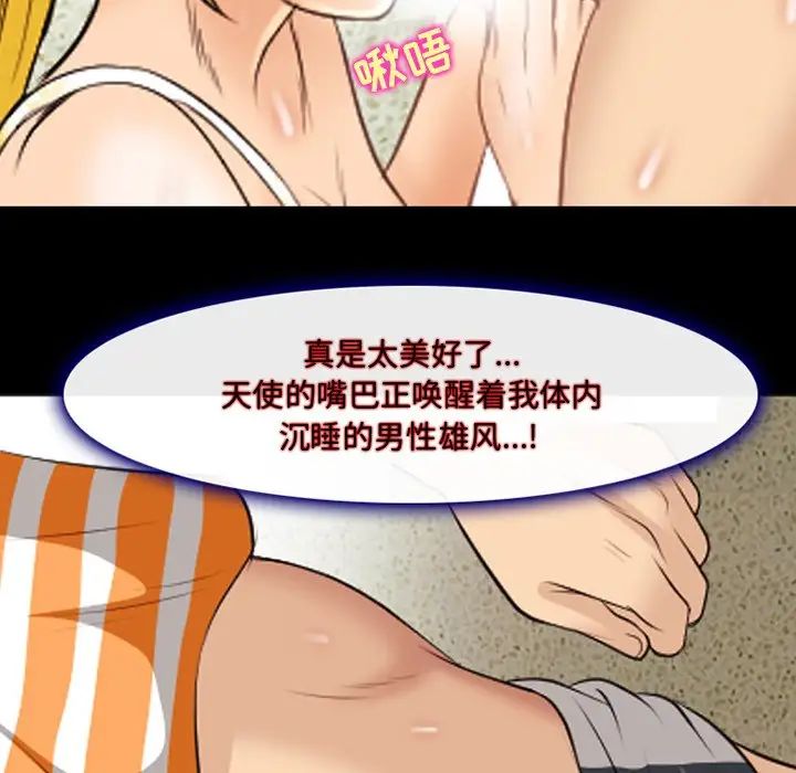 那年夏天第19话