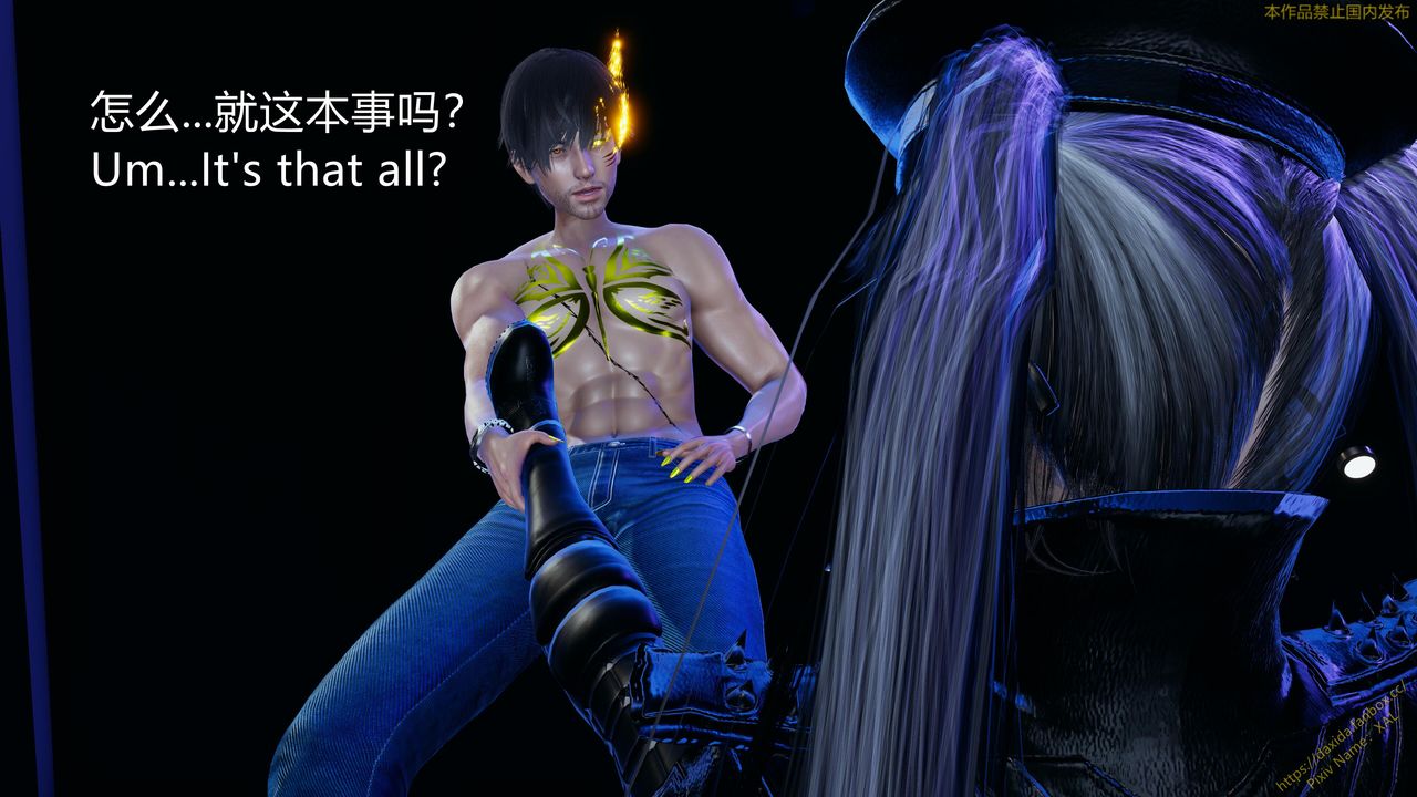 [3D]ElfSoul精魂之灵番外篇第22话