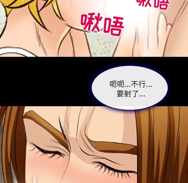 那年夏天第19话