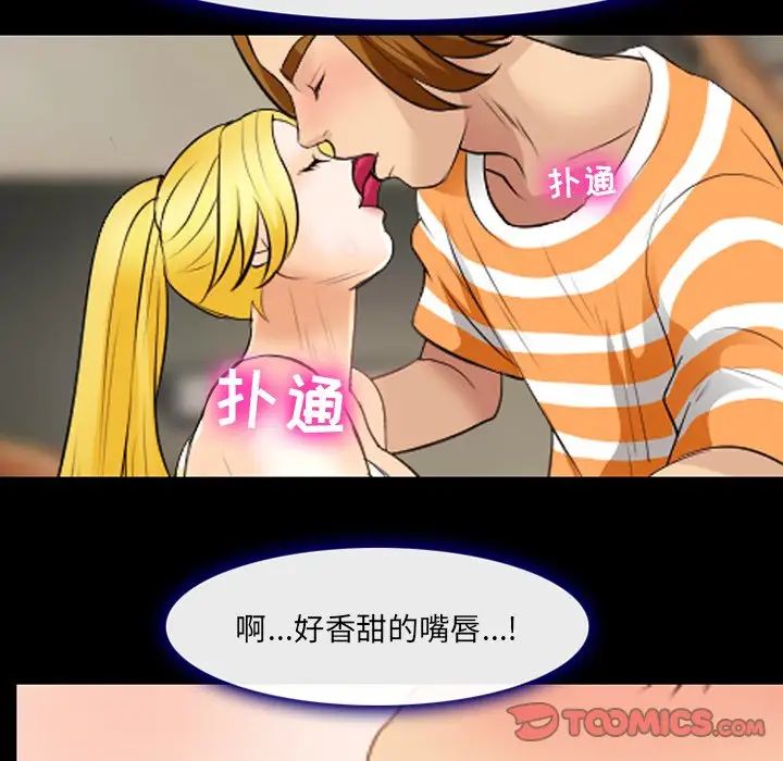 那年夏天第19话