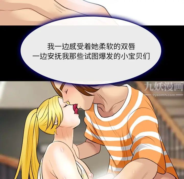 那年夏天第19话