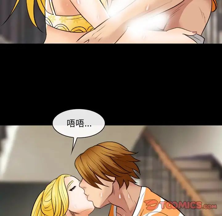 那年夏天第19话