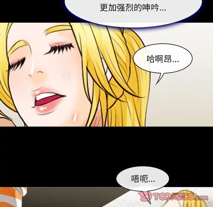 那年夏天第19话