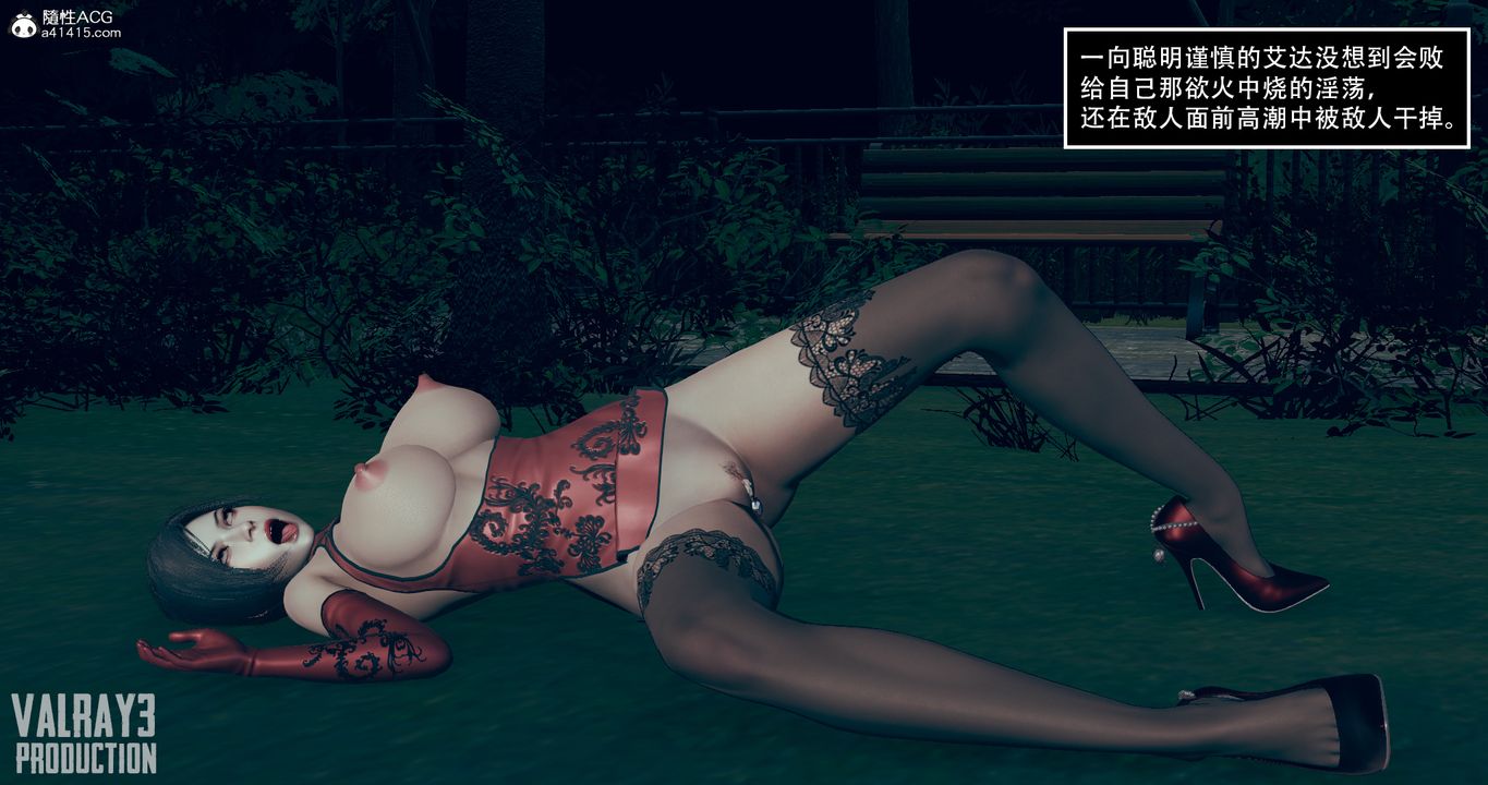 [3D]生化危淫01-02[完整版]第07话