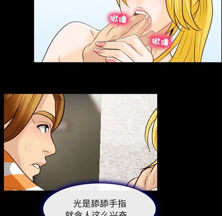 那年夏天第19话