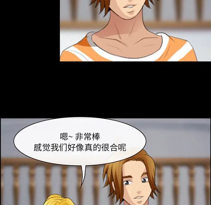 那年夏天第19话