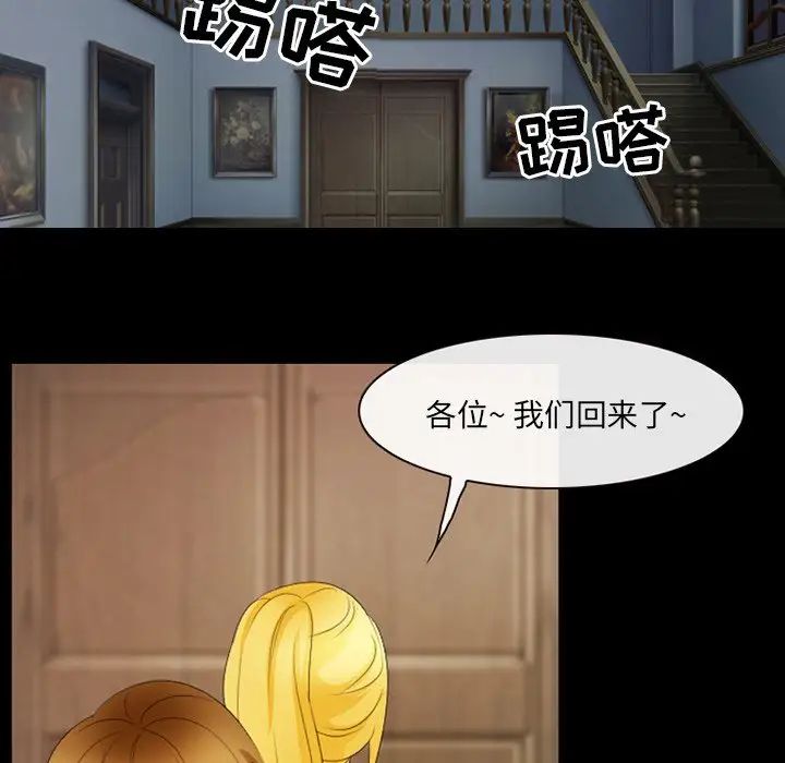 那年夏天第19话