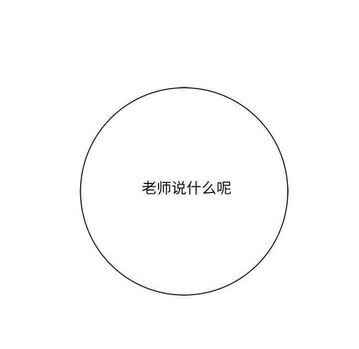 想做你的助手第42话-最终话