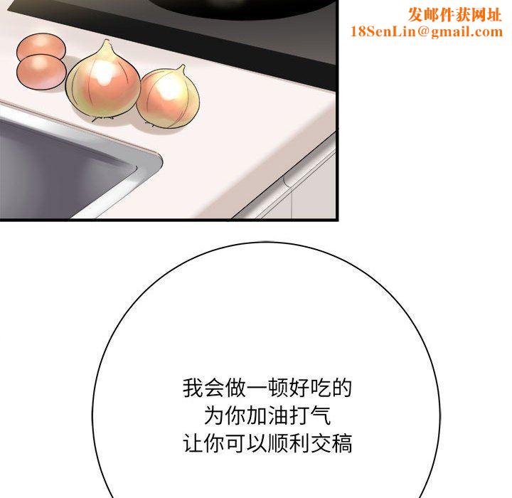 想做你的助手第42话-最终话