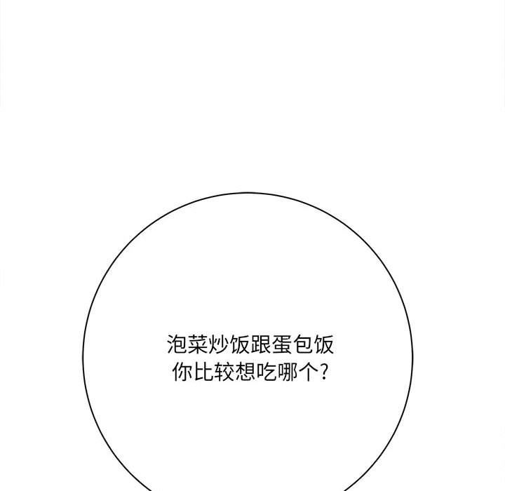 想做你的助手第42话-最终话