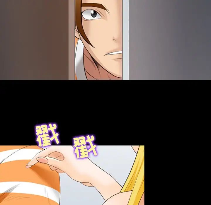 那年夏天第20话