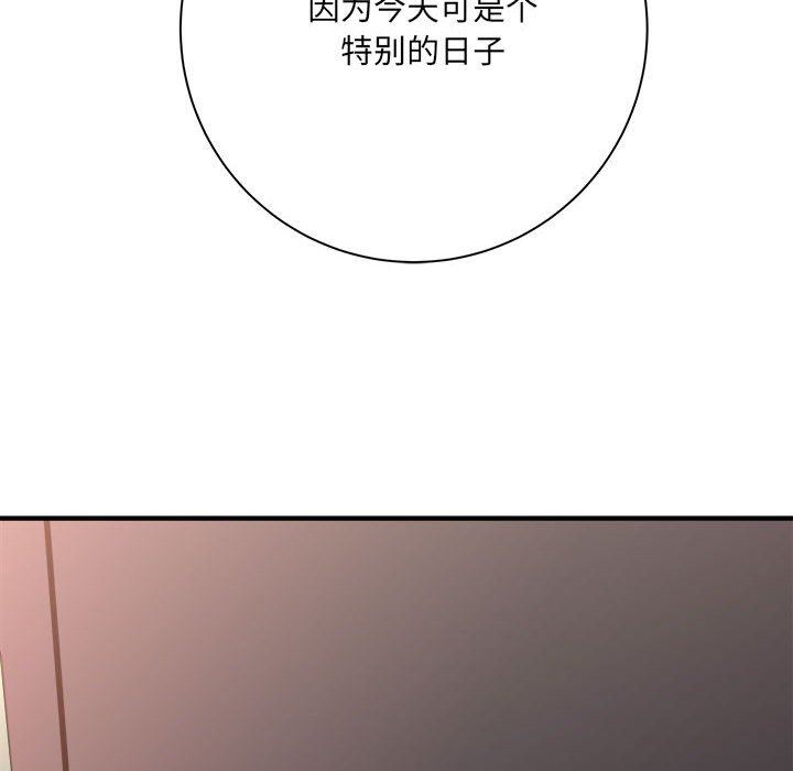 想做你的助手第42话-最终话