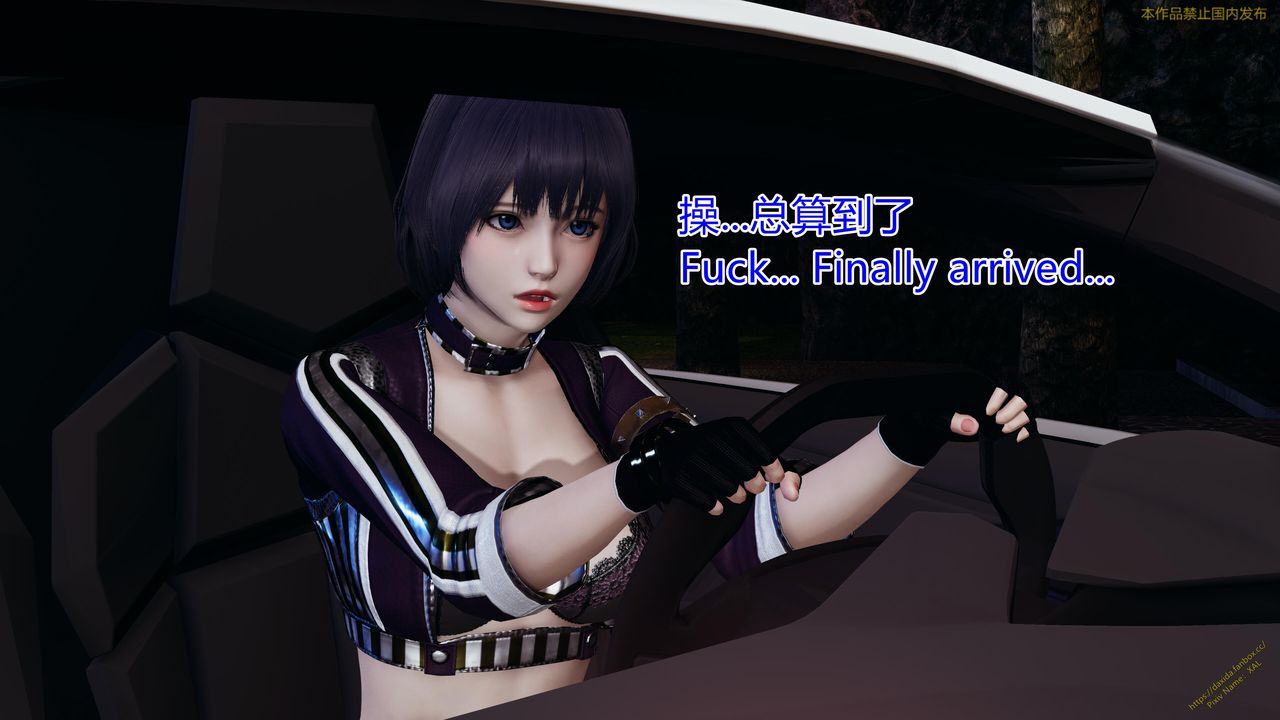 [3D]ElfSoul精魂之灵番外篇第23话