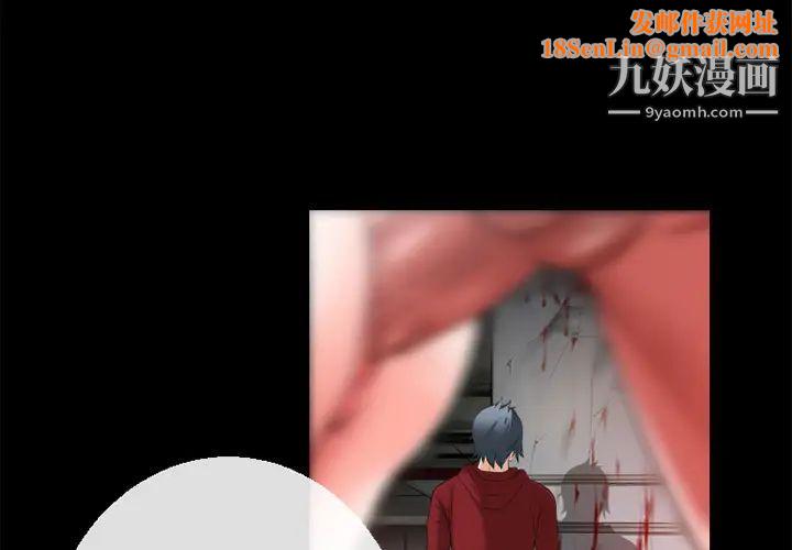 超乎想像第47话