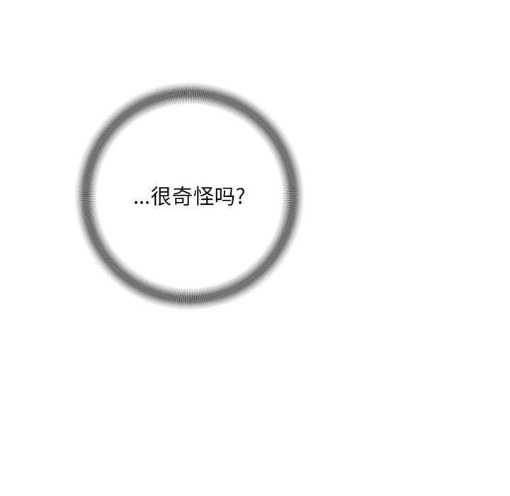 想做你的助手第42话-最终话