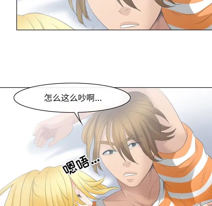 那年夏天第20话