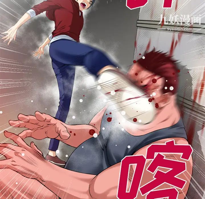 超乎想像第47话