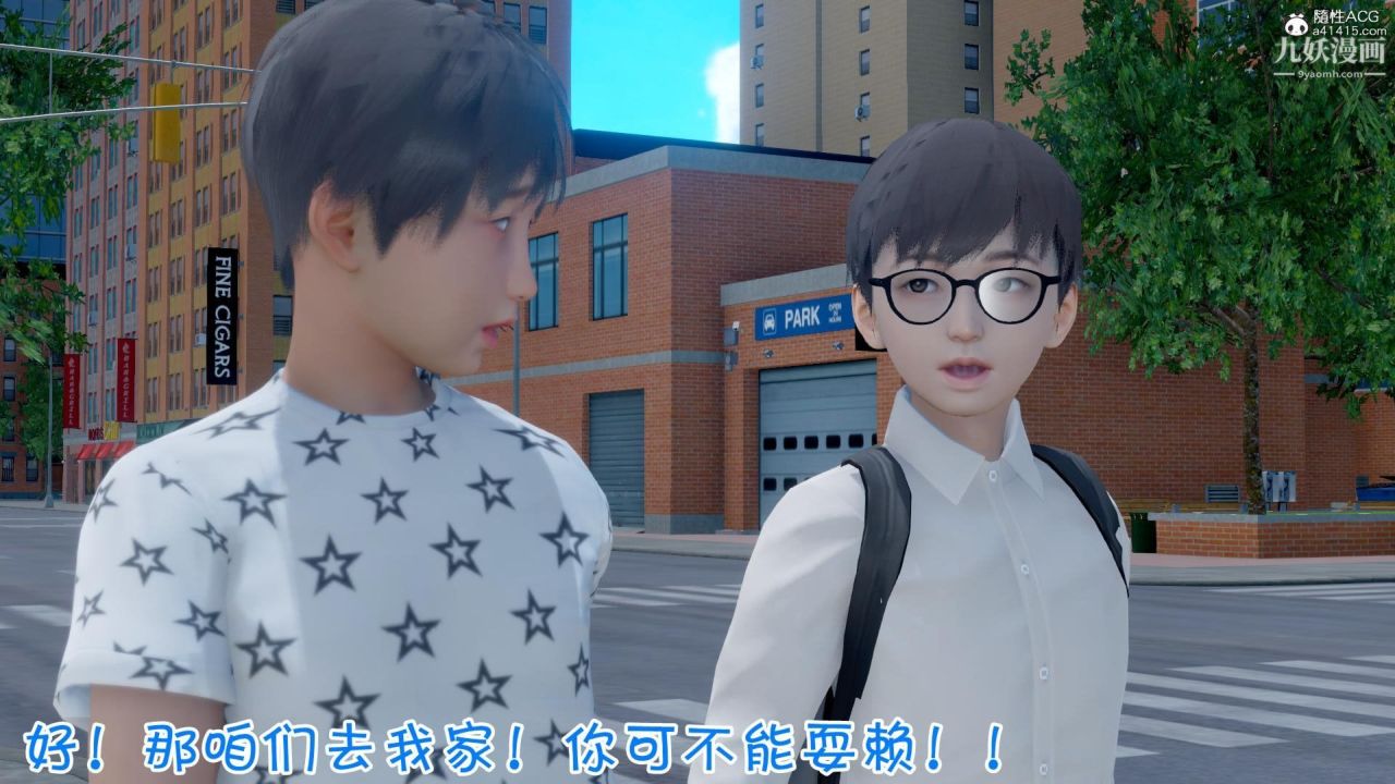 我的妈妈不可能这么淫荡[3D]第01话【第01话】