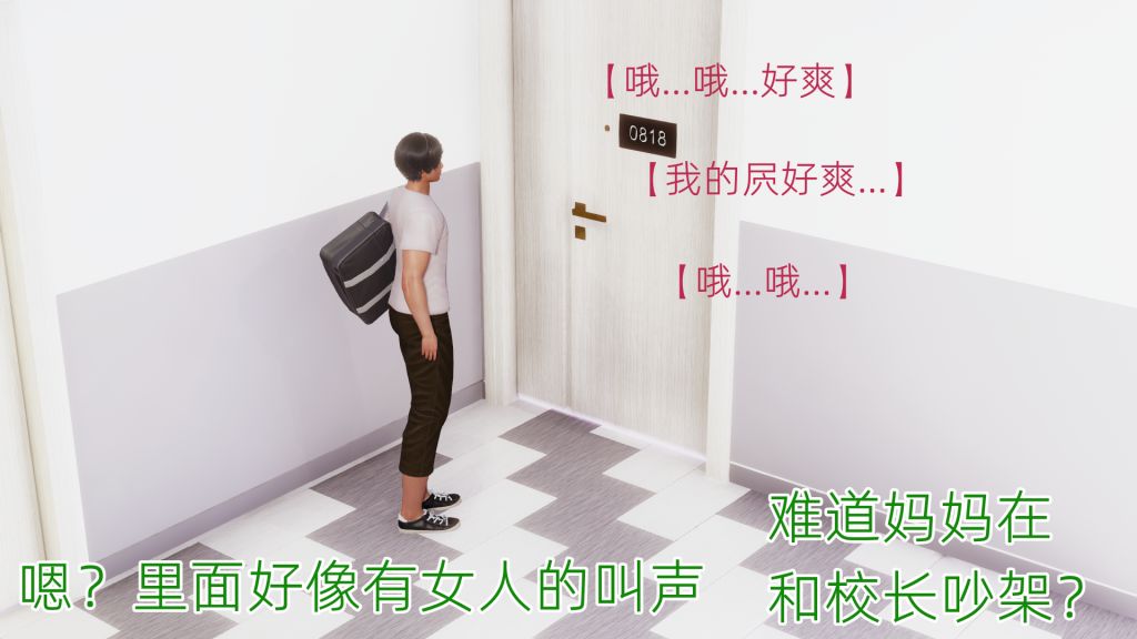 [3D]妖艷之花第01话