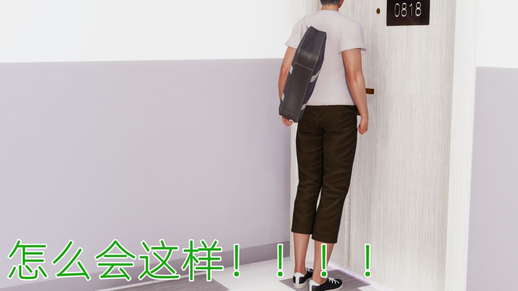 [3D]妖艷之花第01话