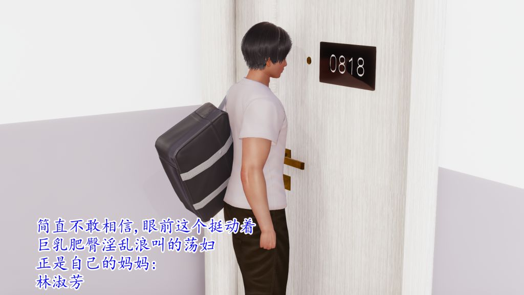 [3D]妖艷之花第01话