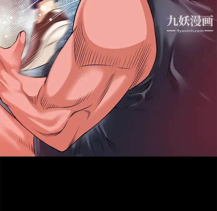 超乎想像第47话