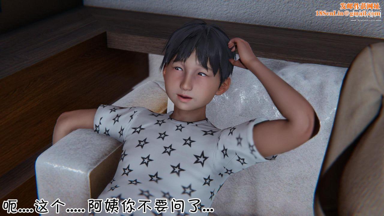 我的妈妈不可能这么淫荡[3D]第01话【第02话】