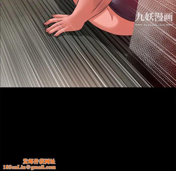 超乎想像第47话