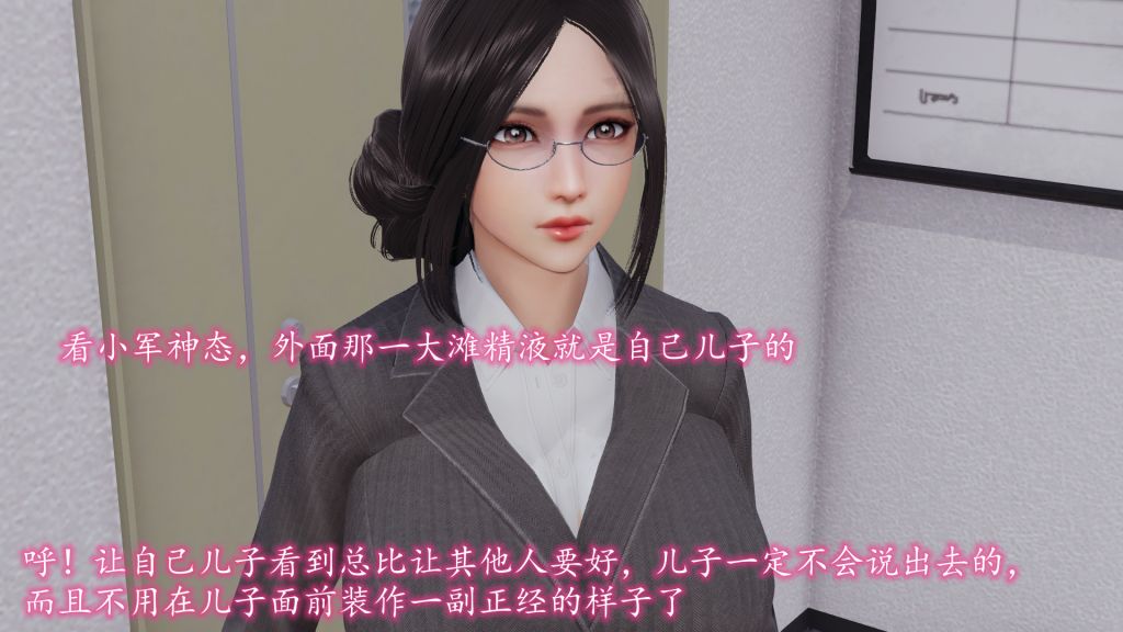 [3D]妖艷之花第01话