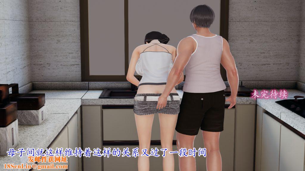 [3D]妖艷之花第01话