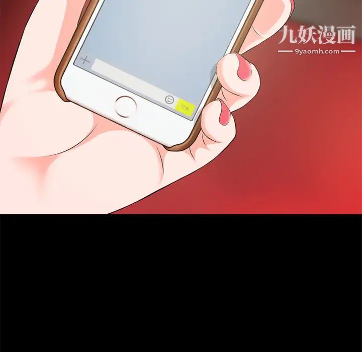 超乎想像第47话