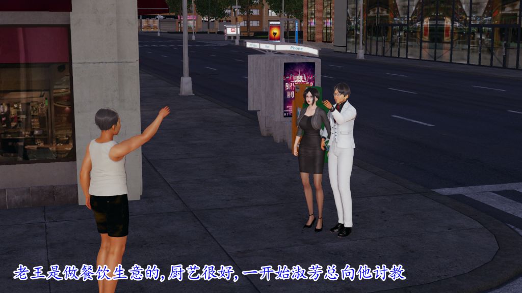 [3D]妖艷之花第02话