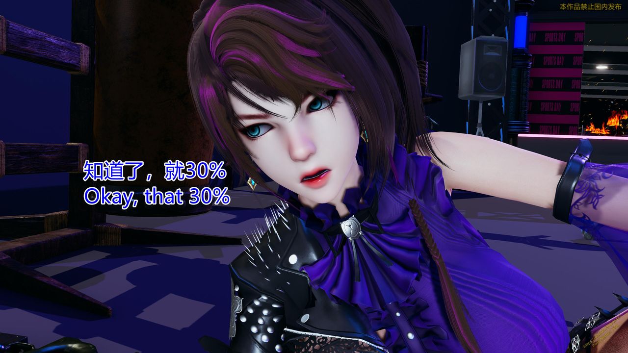 [3D]ElfSoul精魂之灵番外篇第23话