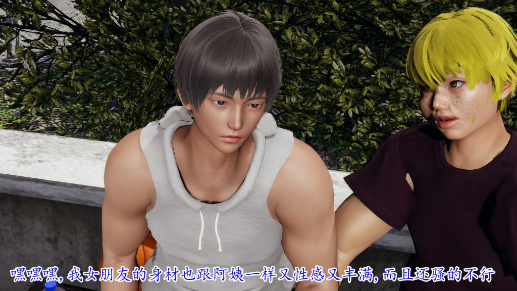 [3D]妖艷之花第02话