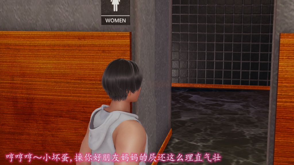 [3D]妖艷之花第02话