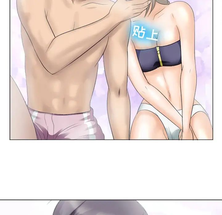 那年夏天第21话