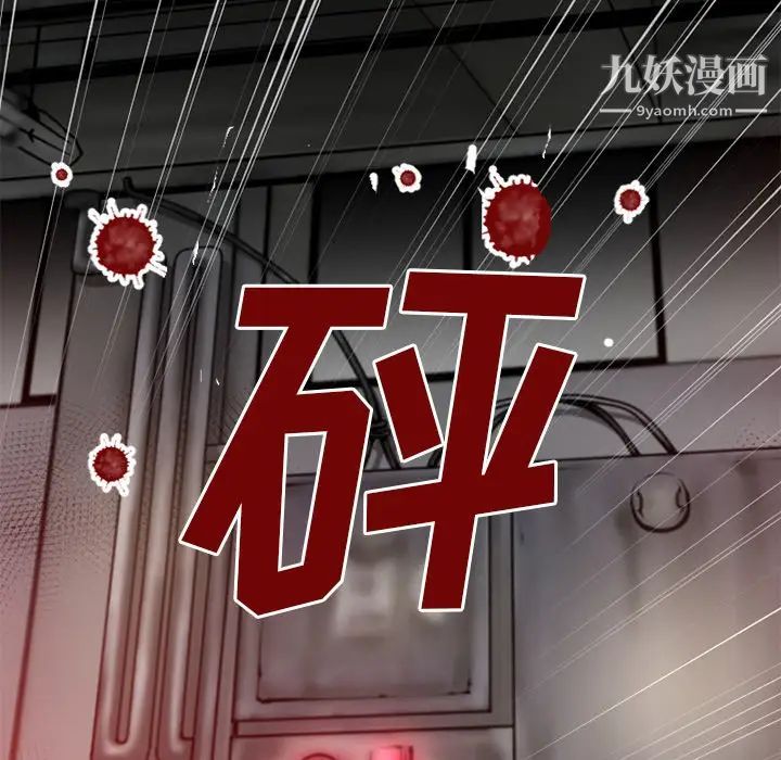 超乎想像第48话