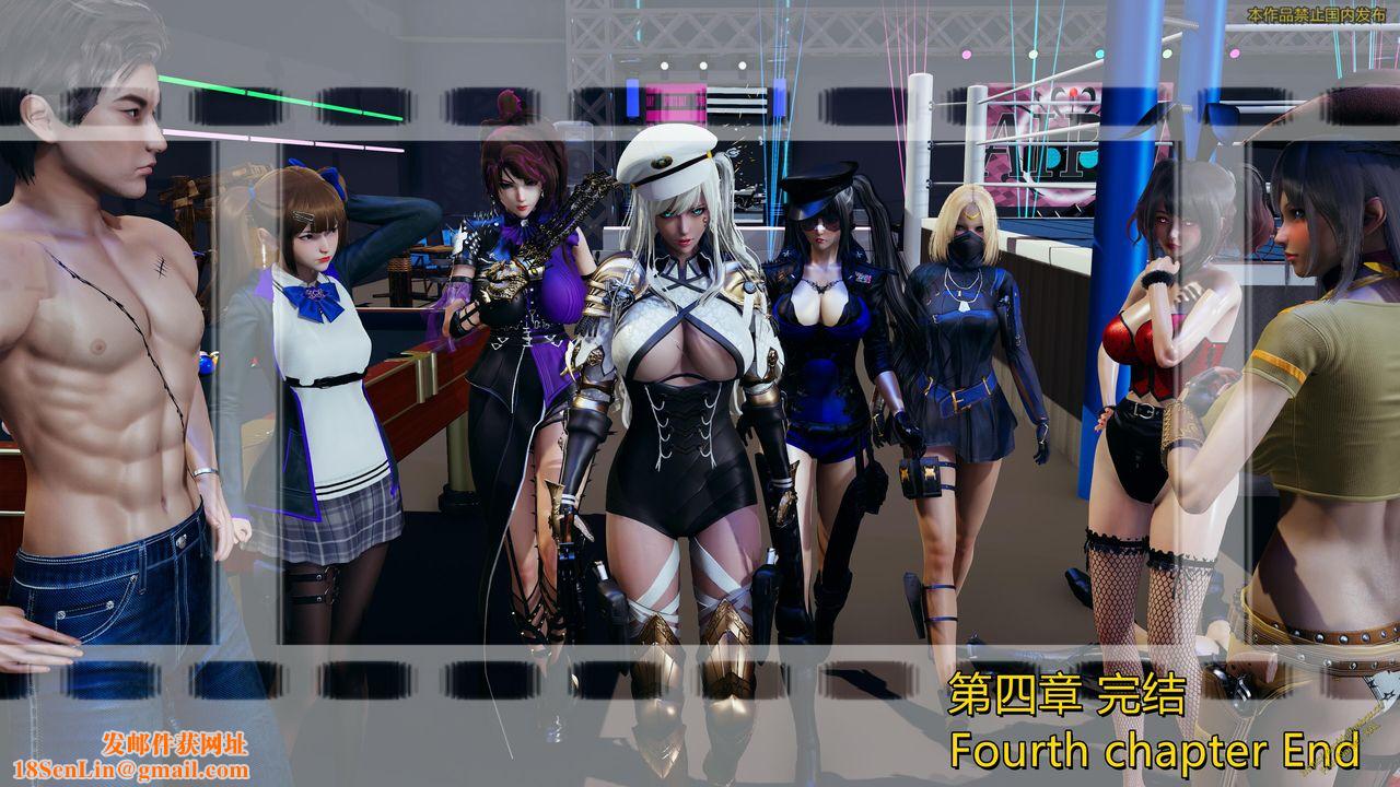 [3D]ElfSoul精魂之灵番外篇第23话