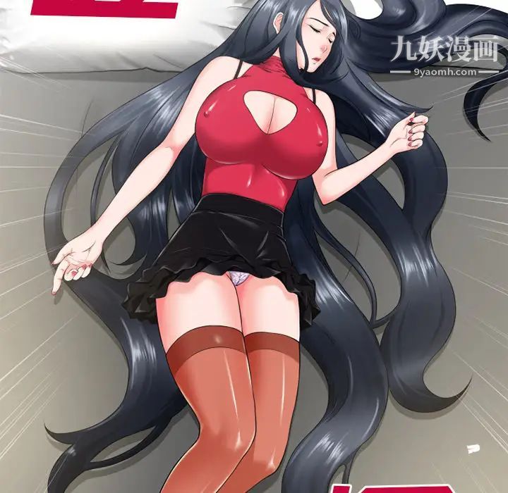 超乎想像第48话