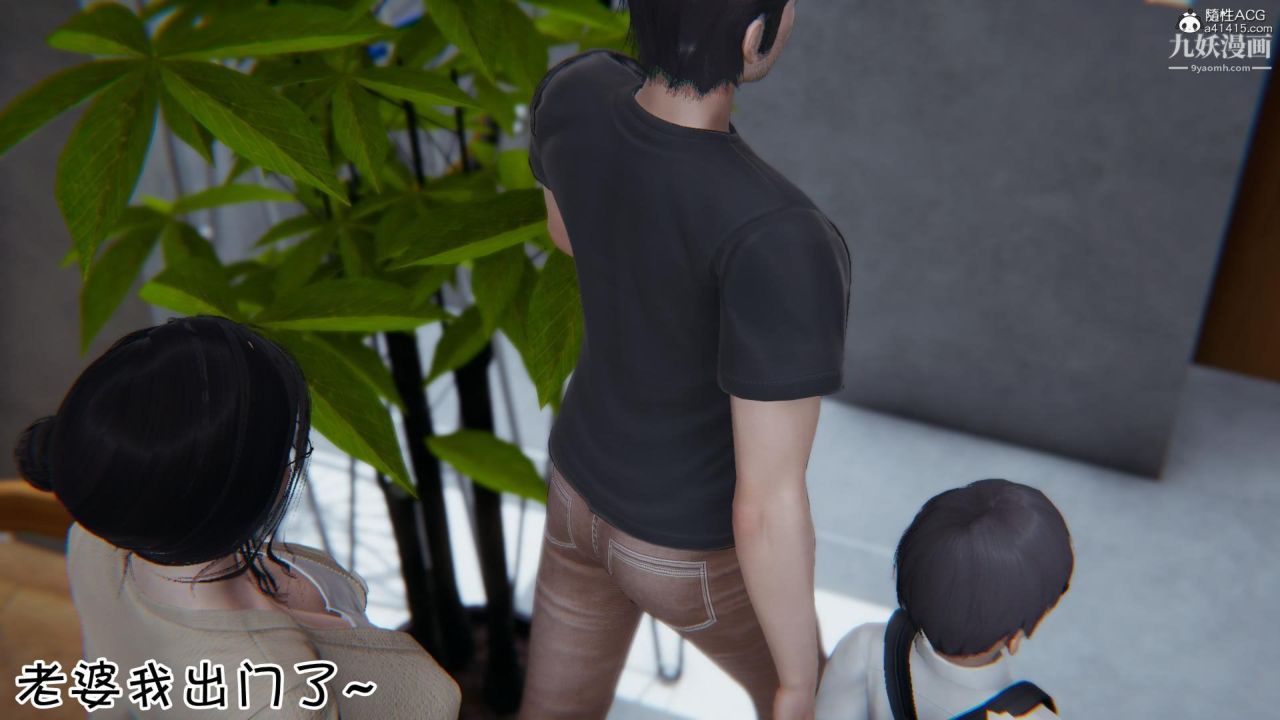 我的妈妈不可能这么淫荡[3D]第02话【第01话】